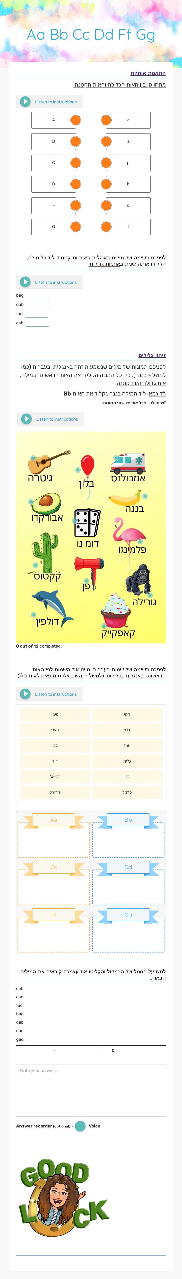 Aa Bb Cc Dd Ff Gg worksheet preview image
