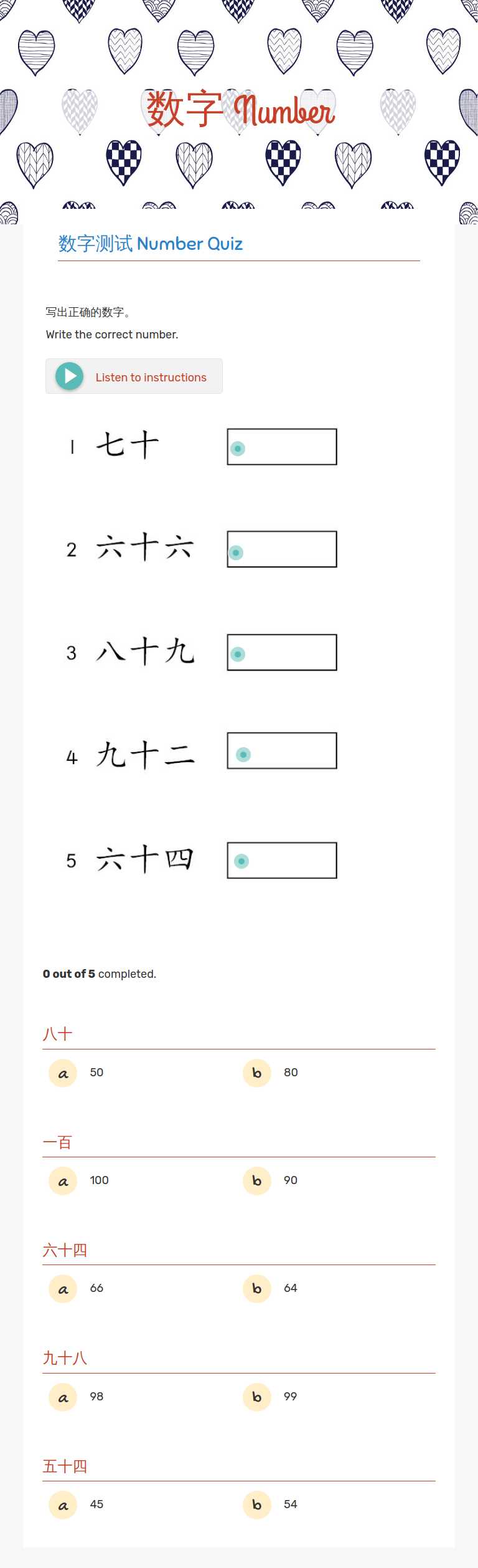 数字Number by Avril | Interactive Worksheet | Wizer.me