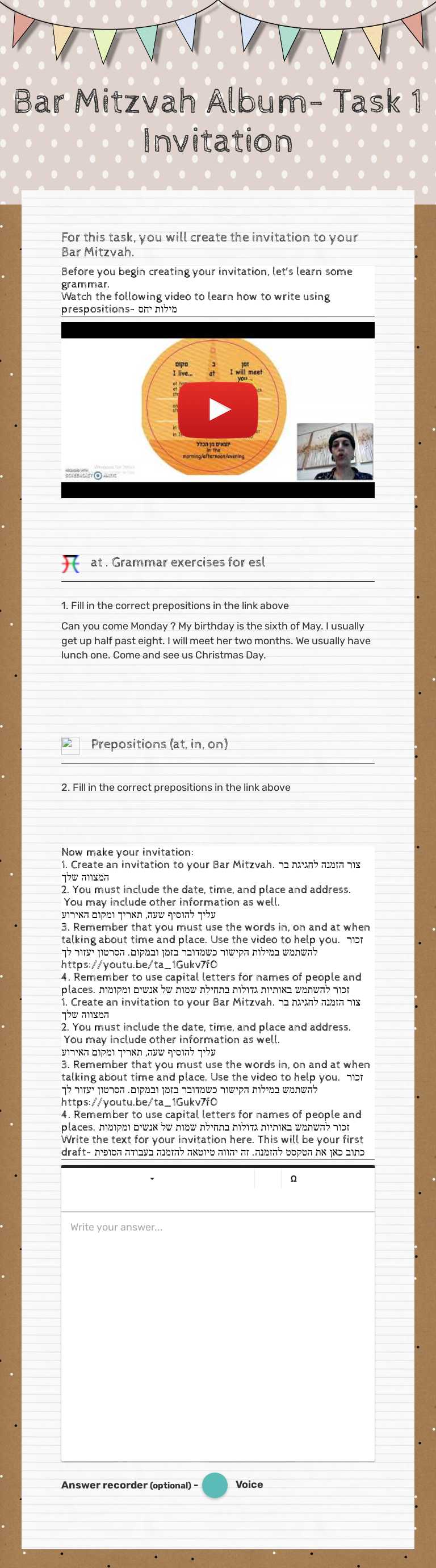 Bar Mitzvah Album- Task 1 Invitation worksheet preview image