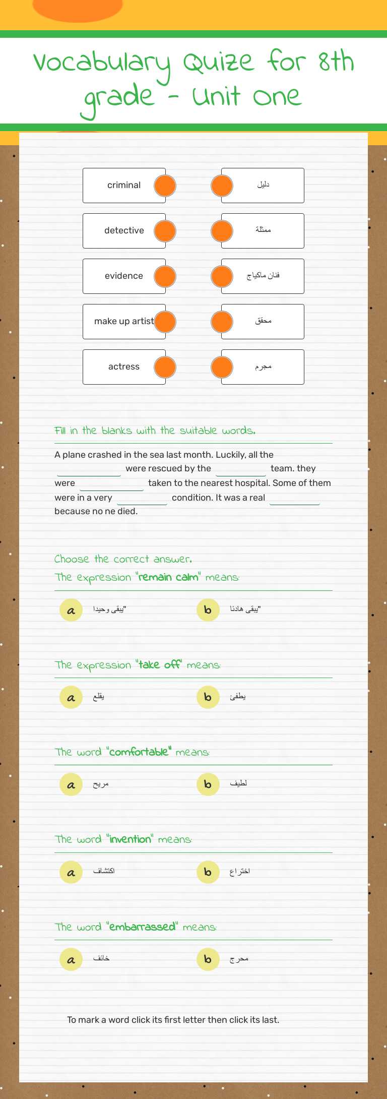 Vocabulary Quize for 8th grade - Unit One Grade 8 worksheet preview