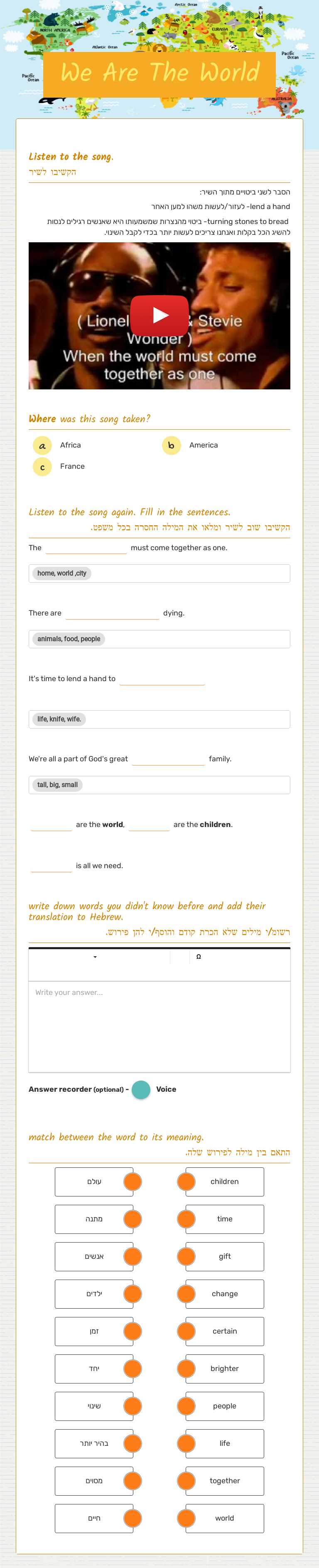 We Are The World worksheet preview image
