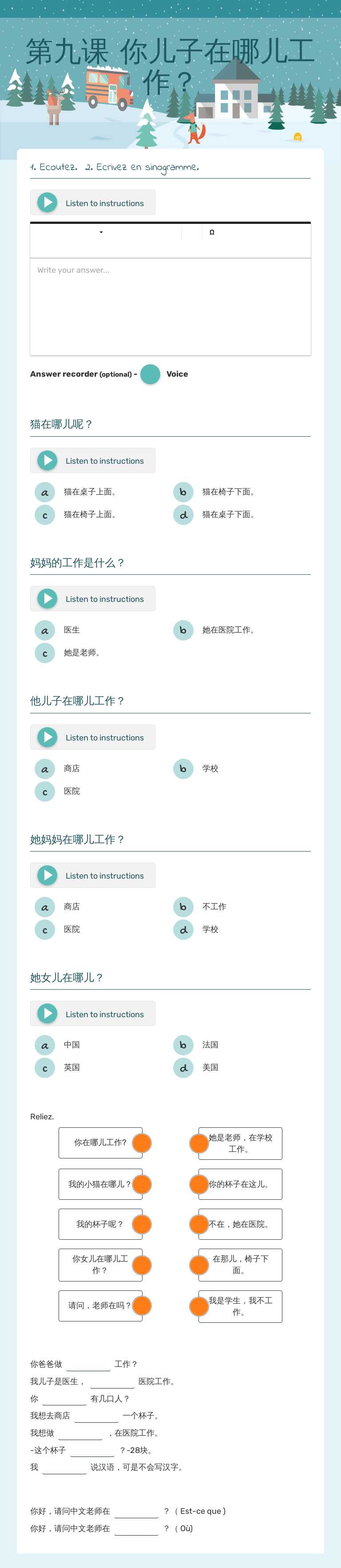 第九课 你儿子在哪儿工作？ worksheet preview image