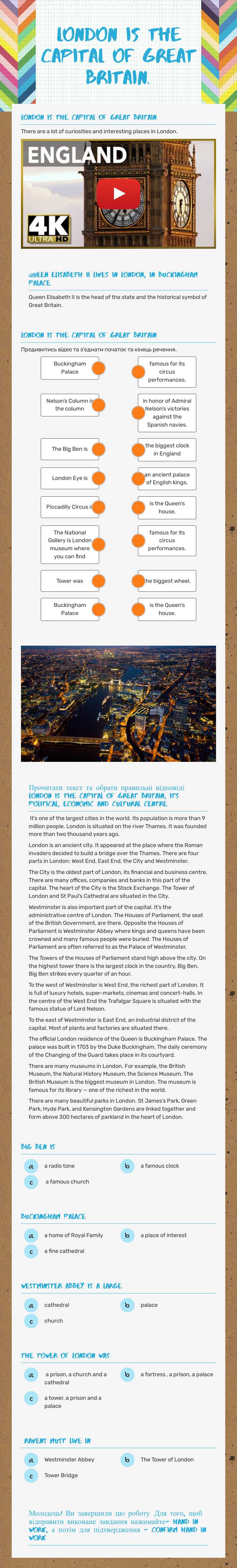 London is the capital of Great Britain. worksheet preview image
