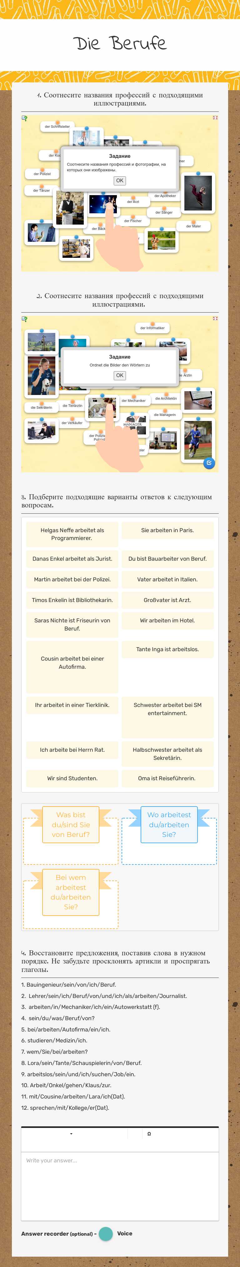 Die Berufe worksheet preview image