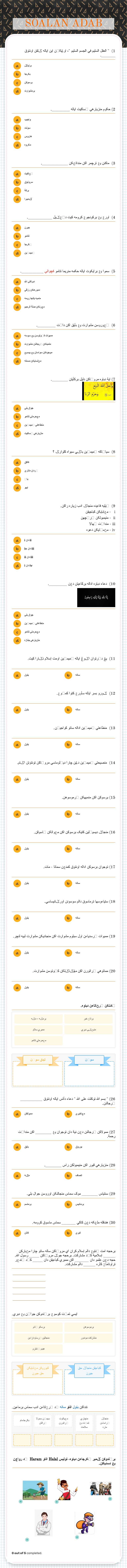 SOALAN ADAB worksheet preview image