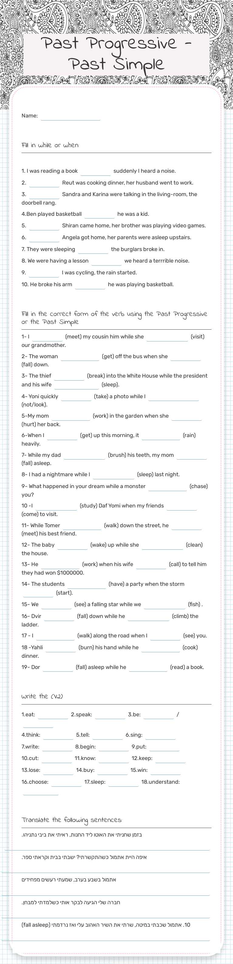 Past Progressive - Past Simple worksheet preview image