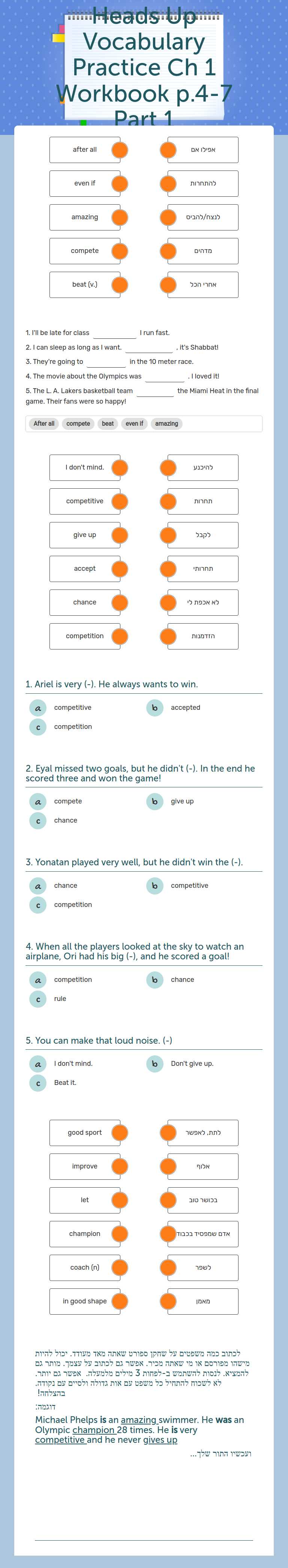 Heads Up Vocabulary Practice Ch 1 Workbook p.4-7 Part 1 worksheet preview image