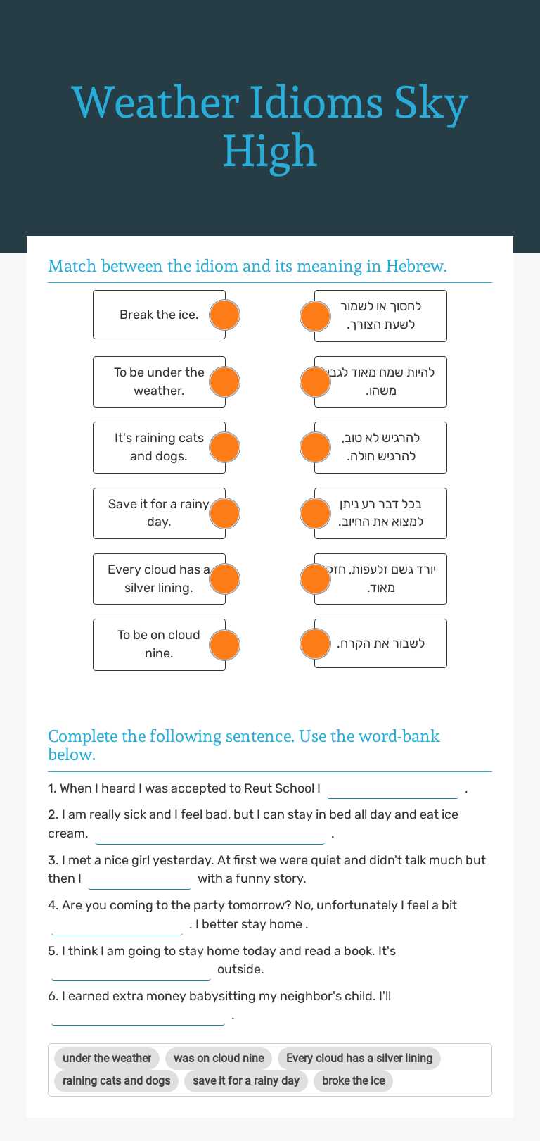 Weather Idioms      Sky High worksheet preview image