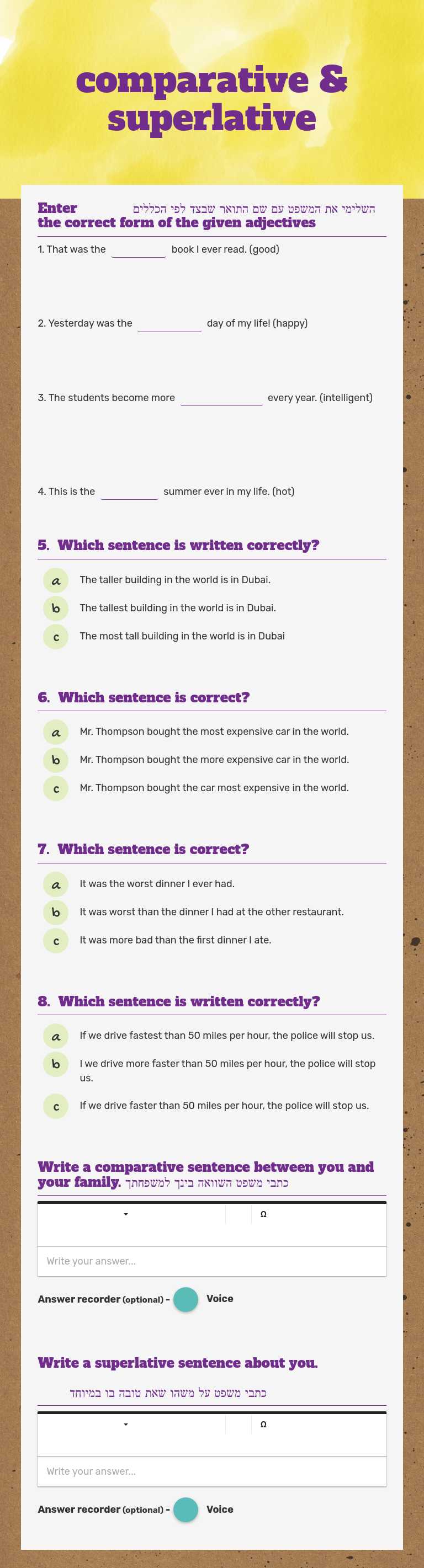 comparative & superlative worksheet preview image