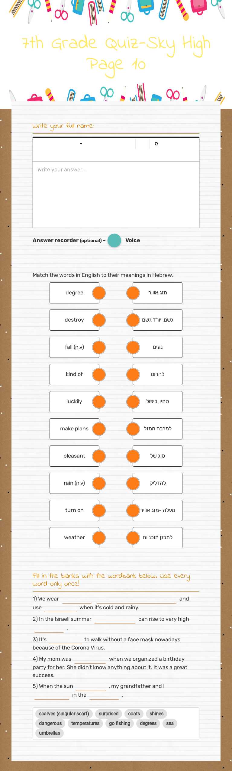 7th Grade Quiz-Sky High Page 10 Grade 7 worksheet preview