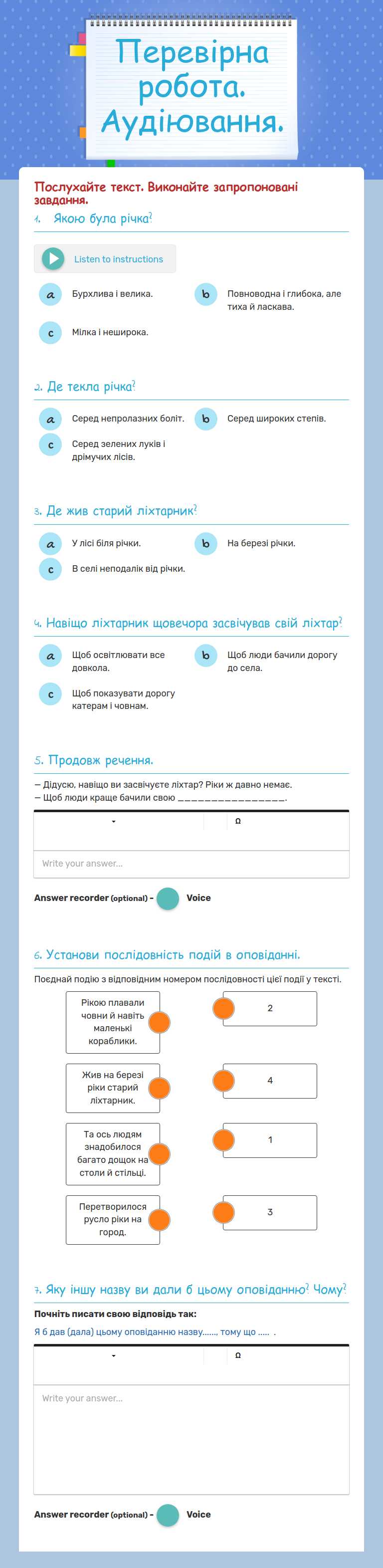 Перевірна робота. Аудіювання. worksheet preview image