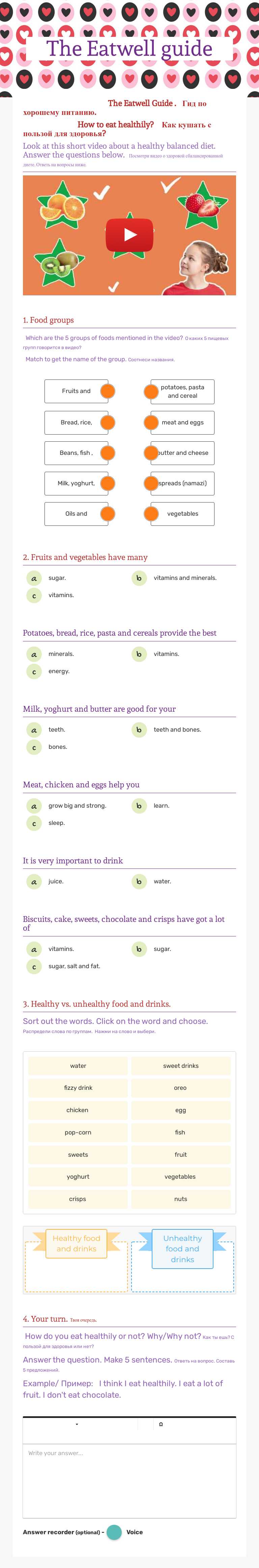 The Eatwell guide worksheet preview image