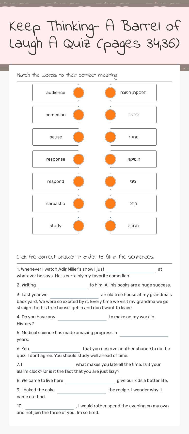 Keep Thinking-
A Barrel of Laugh
A Quiz (pages 34,36) Grade 8 worksheet preview