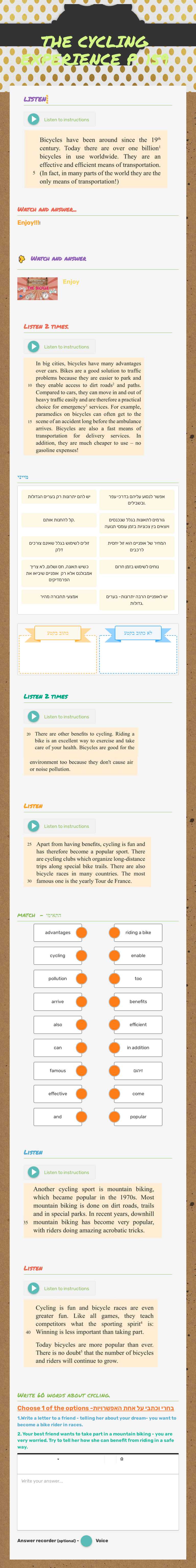 THE CYCLING EXPERIENCE  P. 159 worksheet preview image