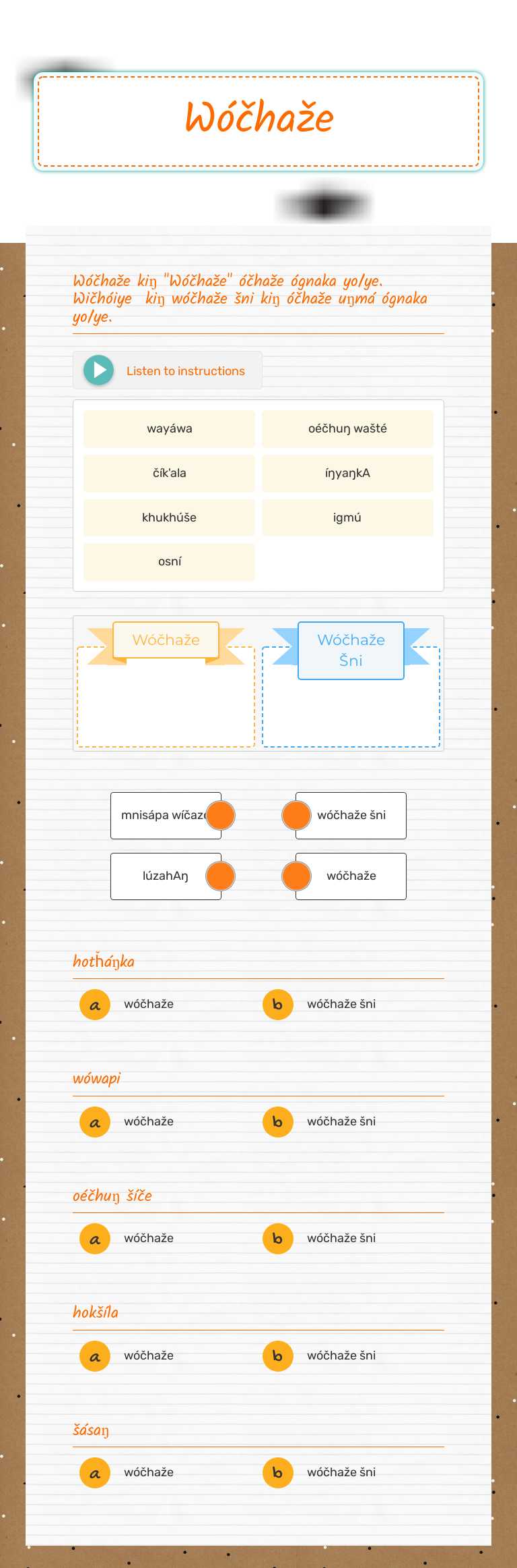 Wóčhaže Grade 1 worksheet preview