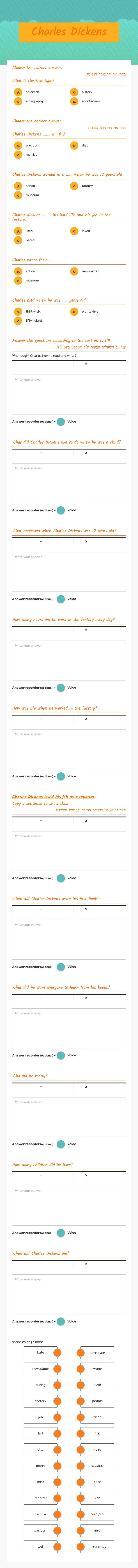 Charles Dickens Grade 6 worksheet preview