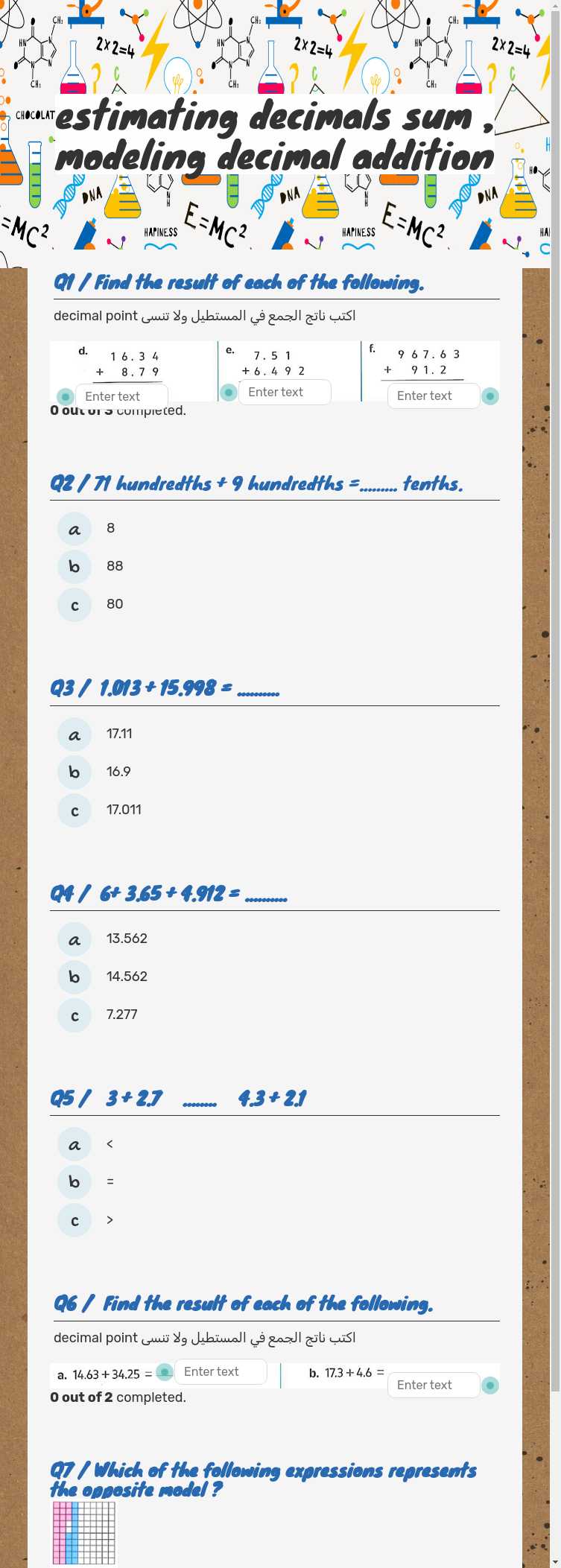 estimating decimals sum , modeling decimal addition worksheet preview image