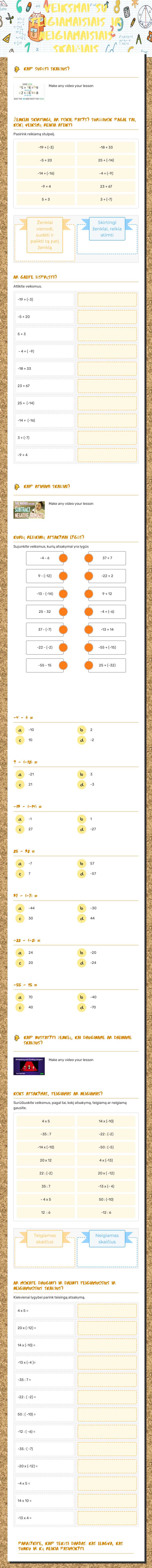 Veiksmai su teigiamaisiais ir neigiamaisiais skaičiais worksheet preview image