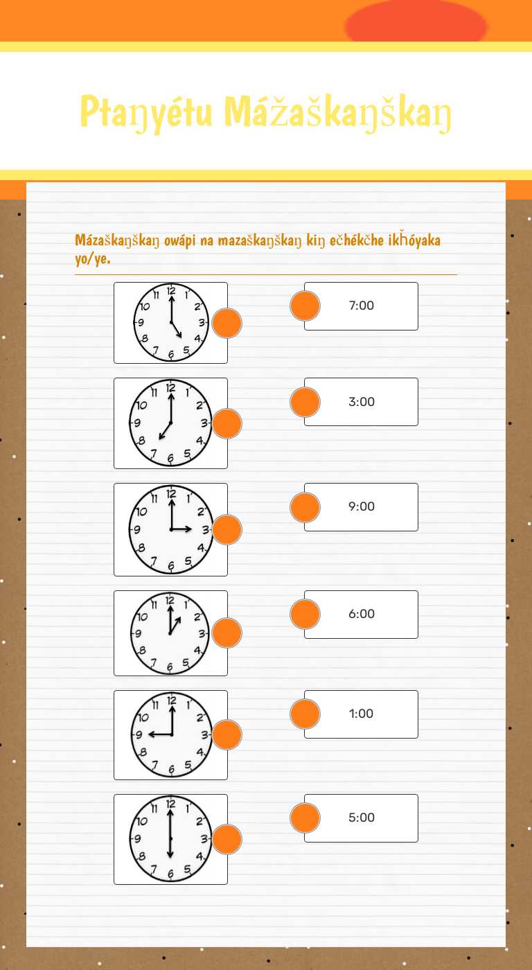 Ptaŋyétu Mážaškaŋškaŋ Grade 1 worksheet preview