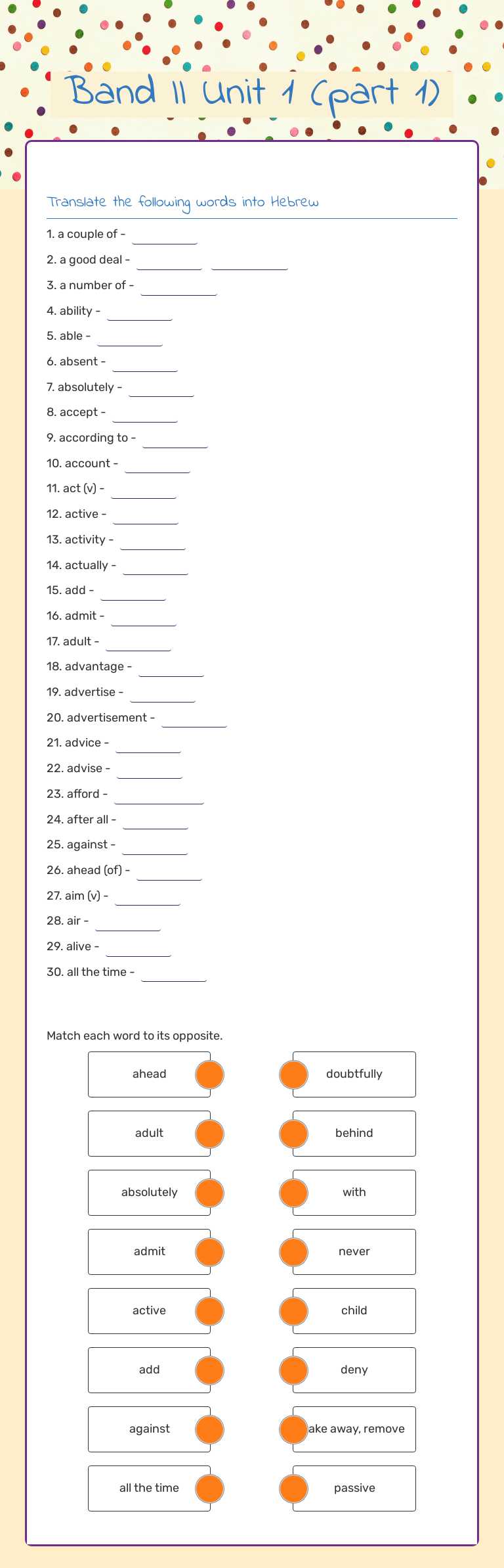 Band II Unit 1 (part 1) worksheet preview image