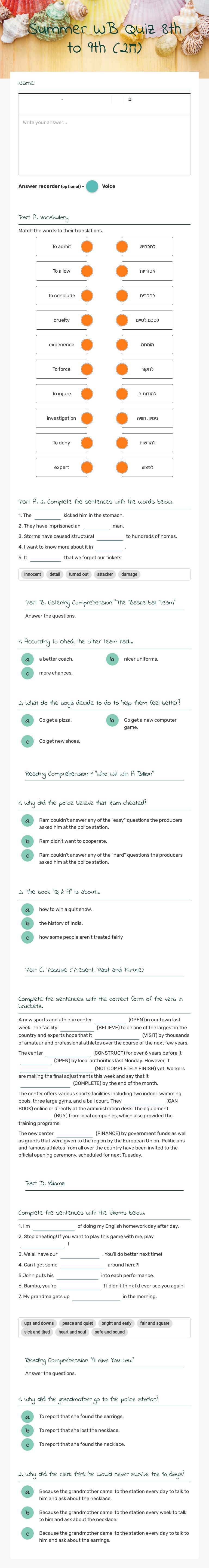 Summer WB Quiz 8th to 9th (ח2) worksheet preview