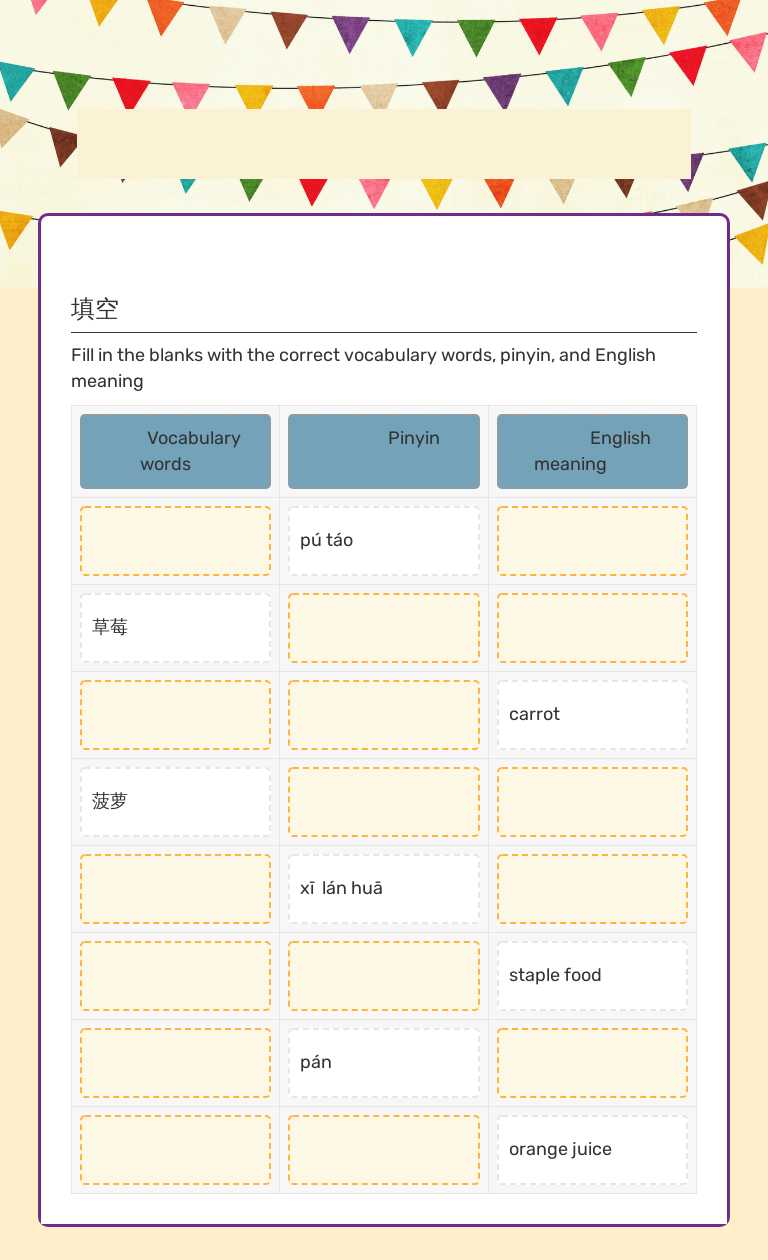 Chi Level 5 L12 WS4.1 worksheet preview image