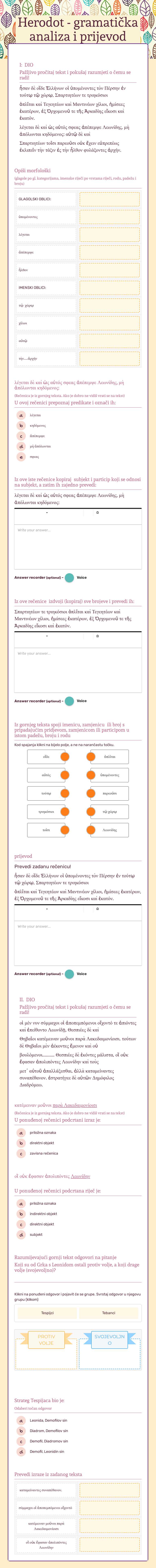 Herodot - gramatička analiza i prijevod worksheet preview image