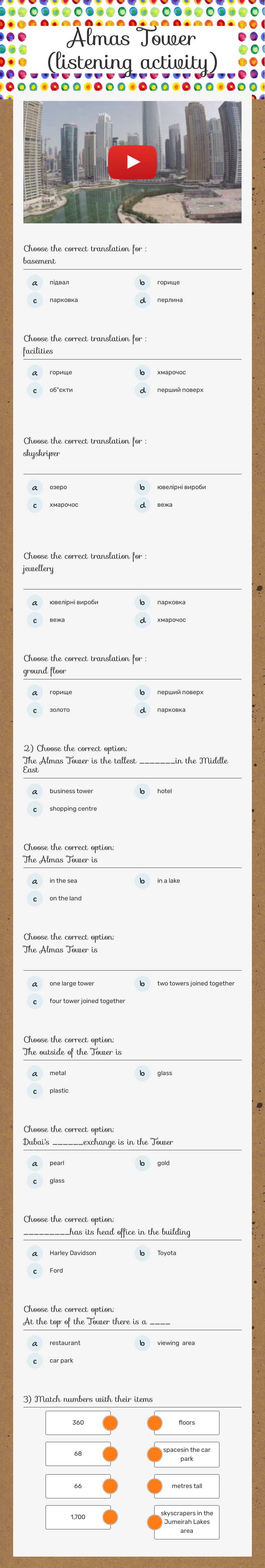 Almas Tower (listening activity) worksheet preview image