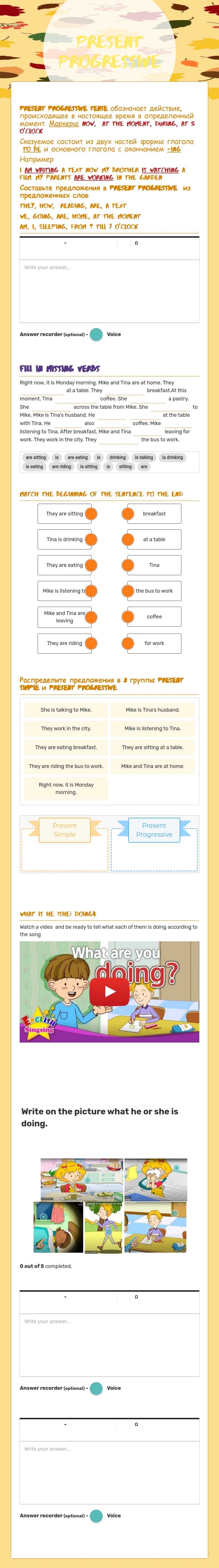 Present Progressive worksheet preview image