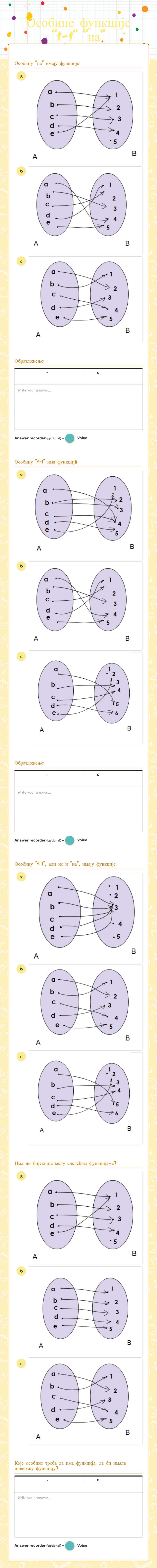 Особине  
   функције           "1-1" "на" worksheet preview image