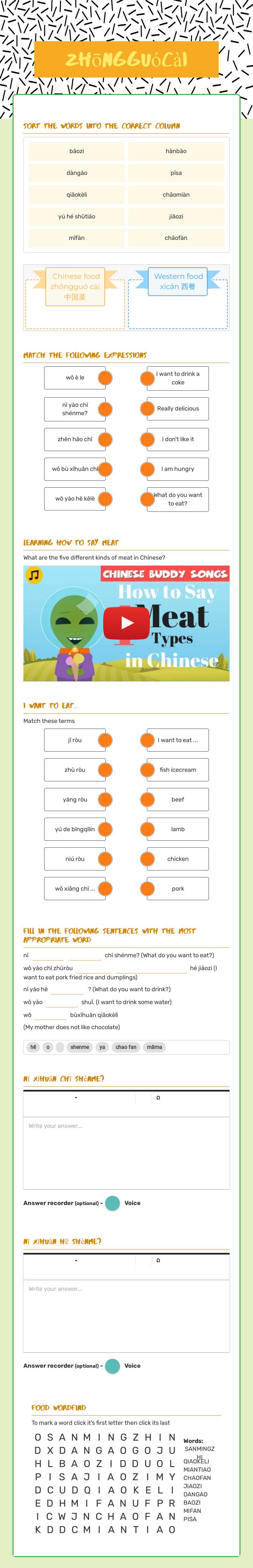 zhōngguócài worksheet preview image