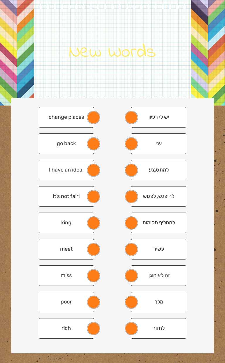 New Words Grade 8 worksheet preview