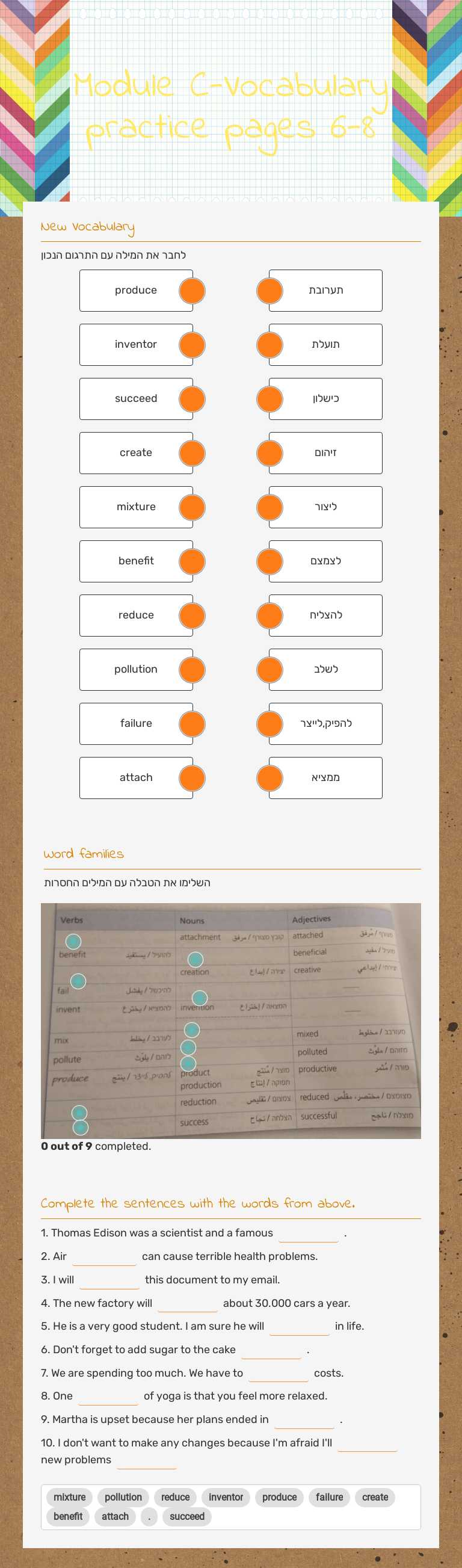 Module C-Vocabulary practice pages 6-8 worksheet preview image