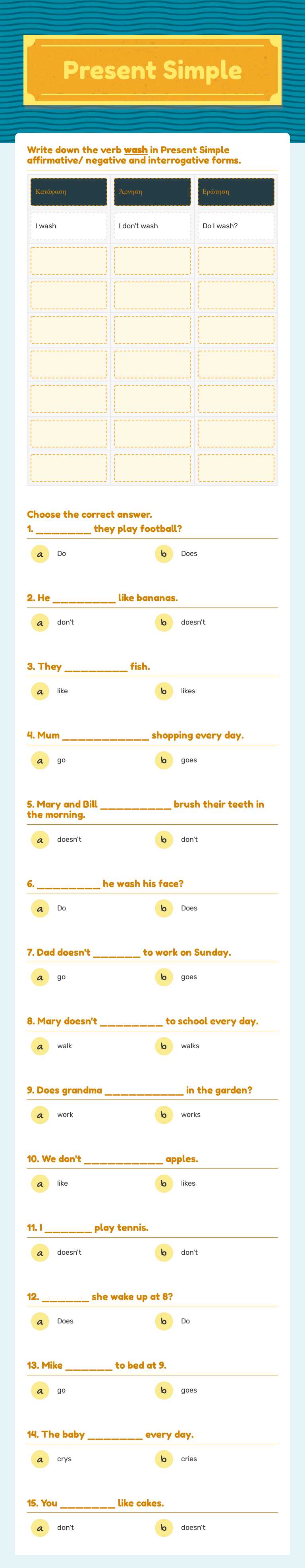 Present Simple worksheet preview