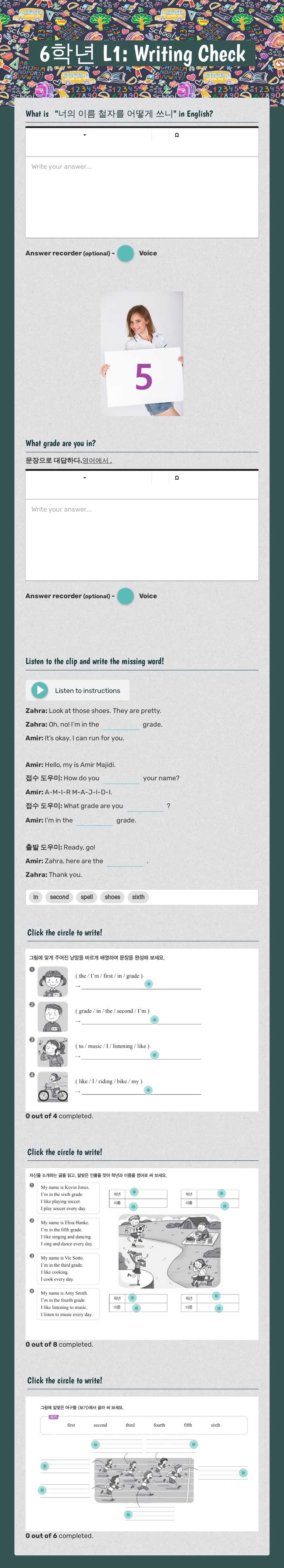 6학년 L1: Writing Check Grade 6 worksheet preview