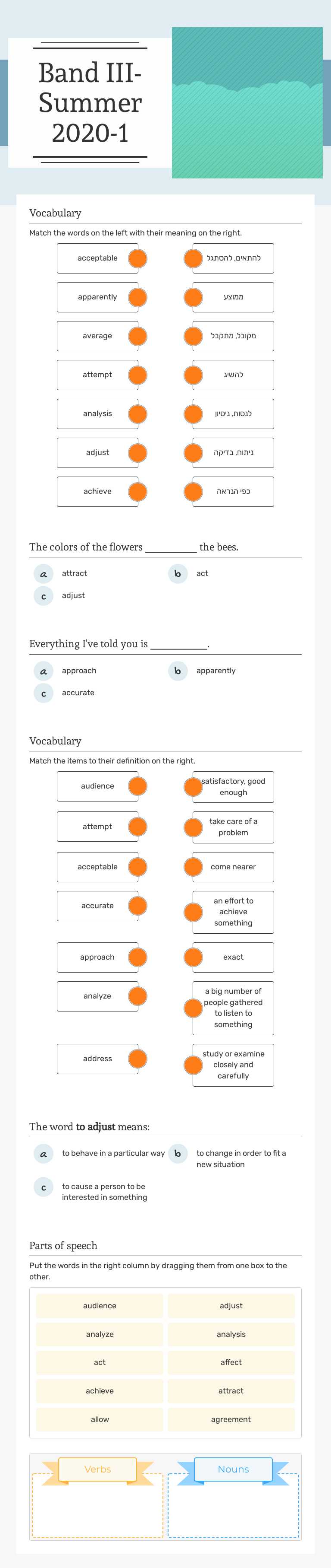Band III-Summer 2020-1 worksheet preview image