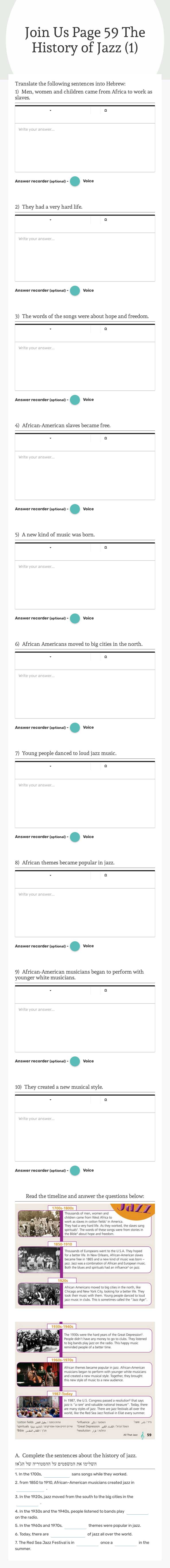 Join Us Page 59
 The History of Jazz (1) worksheet preview image