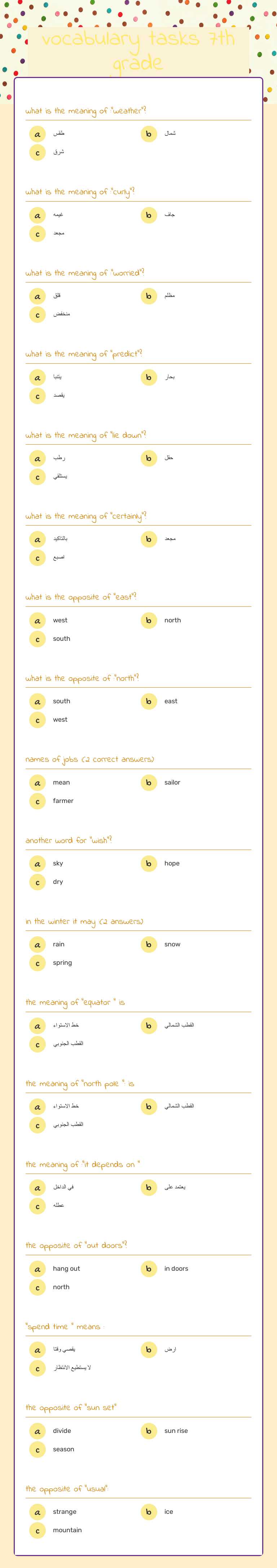 vocabulary tasks 7th grade Grade 7 worksheet preview