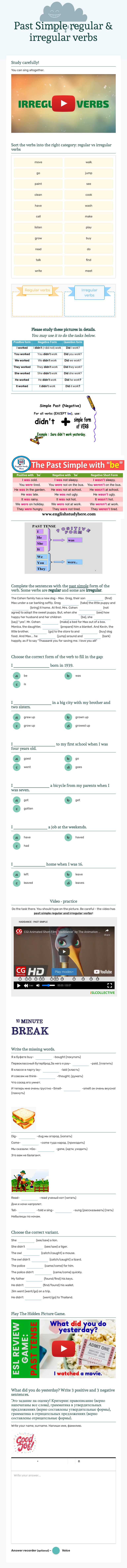 Past Simple regular & irregular verbs worksheet preview image