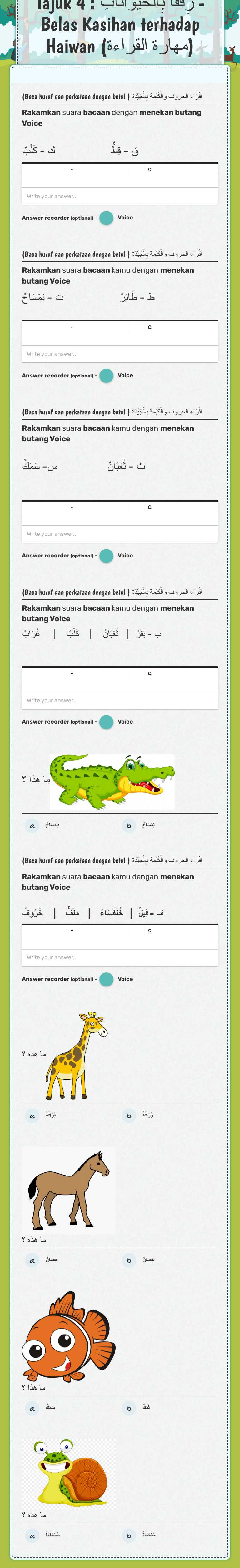 Tajuk 4 : رِفْقًا بِالْحَيَوَانَاتِ - Belas Kasihan terhadap Haiwan (مهارة القراءة) Grade 5 worksheet preview