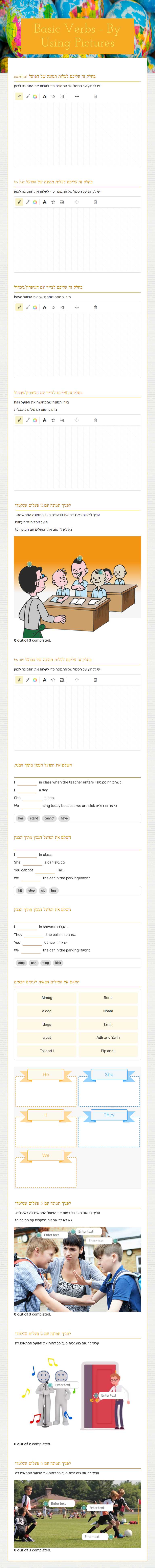 Basic Verbs - By Using Pictures worksheet preview image