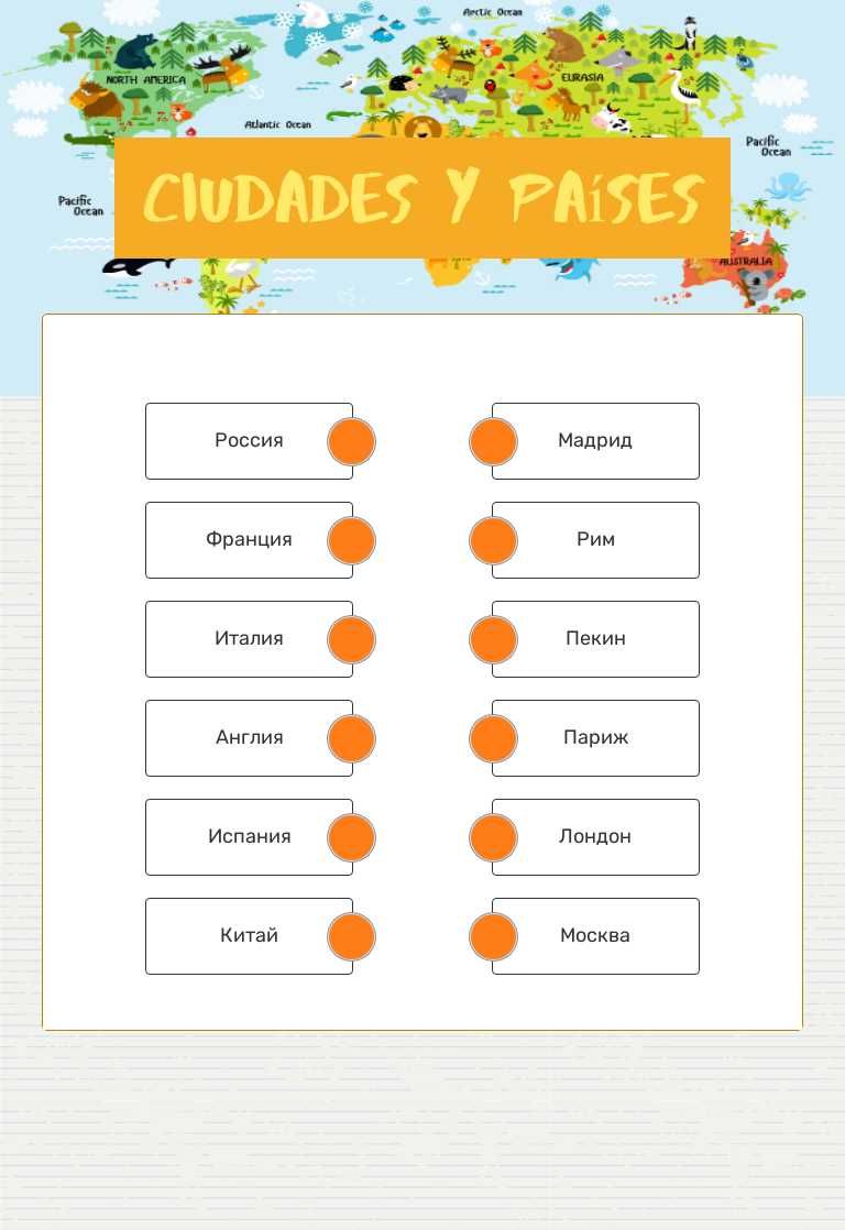 Ciudades y Países worksheet preview image