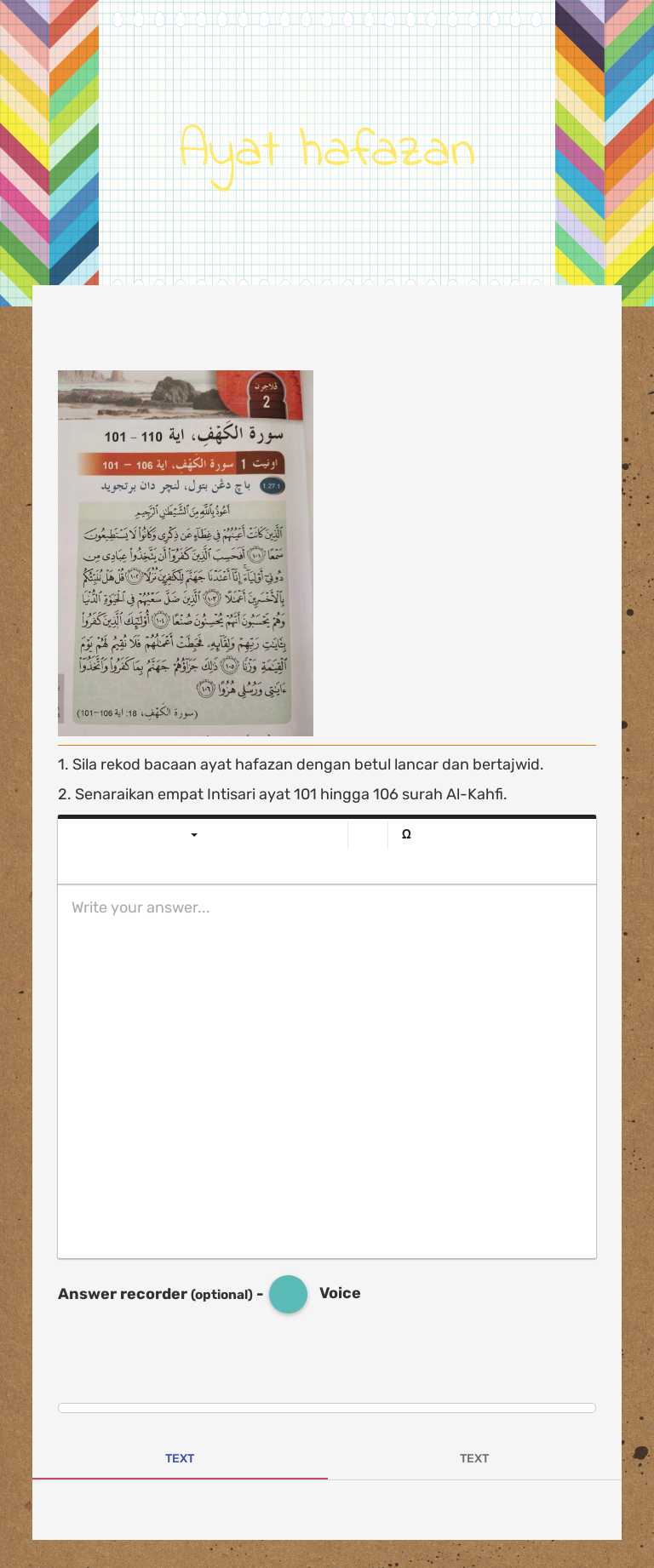 Ayat hafazan worksheet preview image