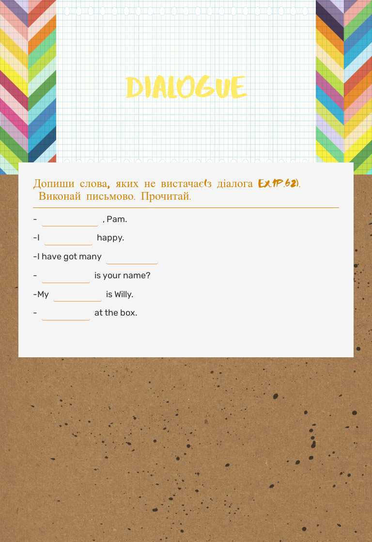 Dialogue worksheet preview image