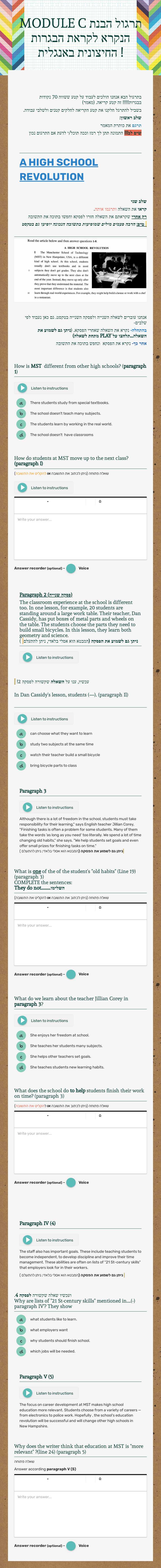 MODULE C 
תרגול הבנת הנקרא לקראת הבגרות החיצונית באנגלית ! worksheet preview image