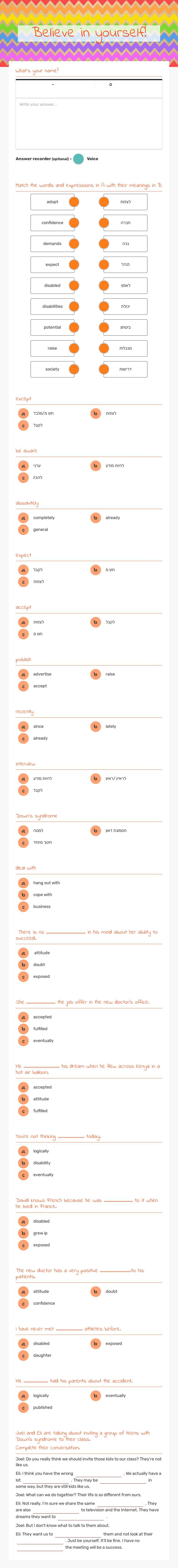 Believe in yourself! worksheet preview image