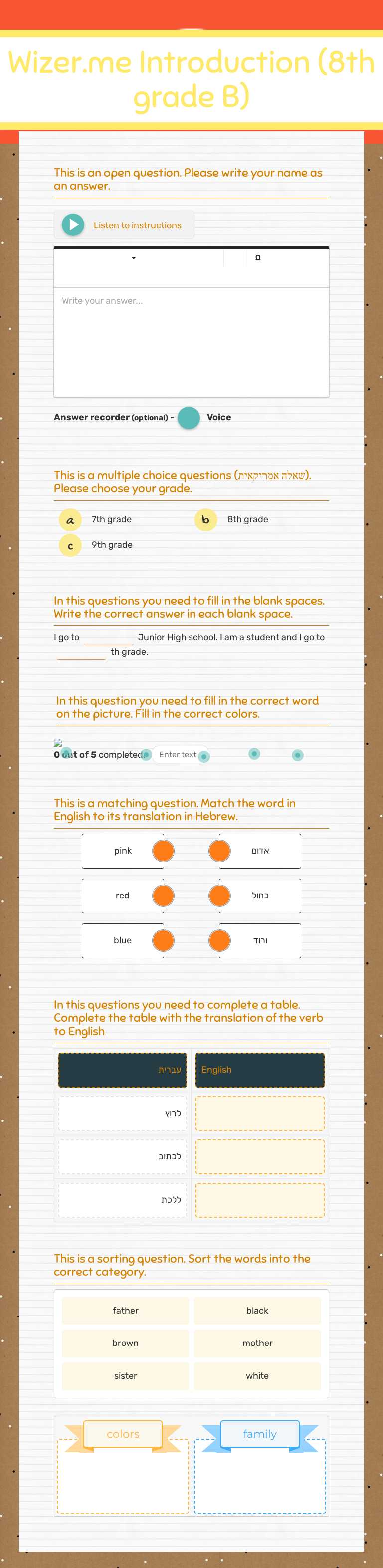Wizer.me Introduction (8th grade B) Grade 7 worksheet preview