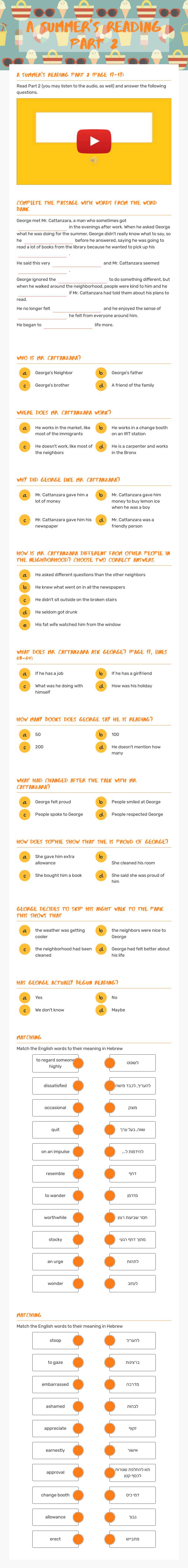 A Summer's Reading Part 2 Grade 10 worksheet preview