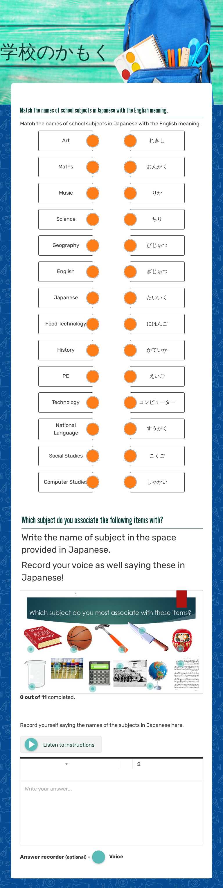 学校のかもく Grade 7 worksheet preview