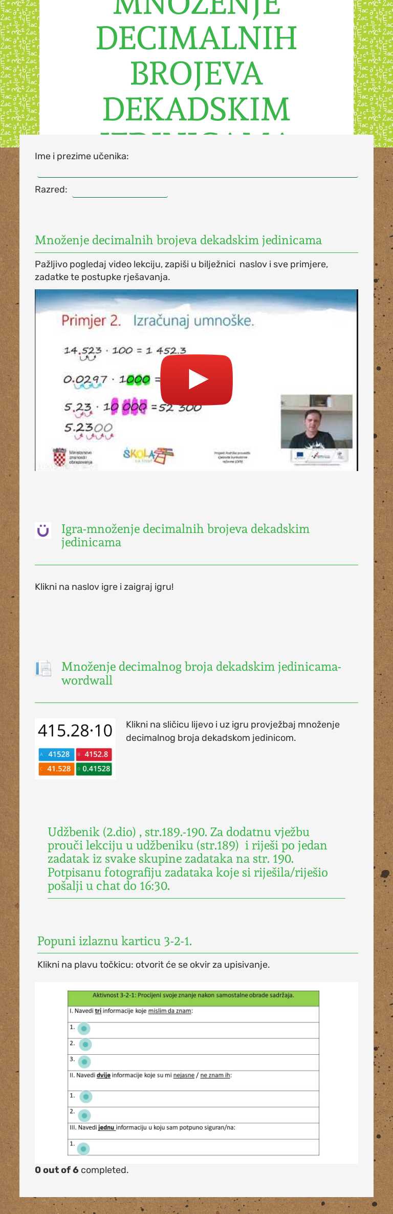 MNOŽENJE DECIMALNIH BROJEVA DEKADSKIM JEDINICAMA worksheet preview image